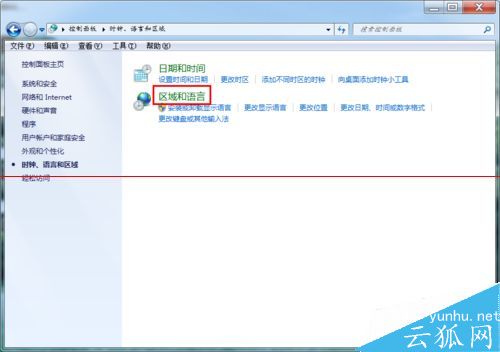 电脑字体出现方框乱码字符解决办法