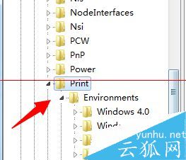 spoolsv.exe错误自动关闭该怎么解决