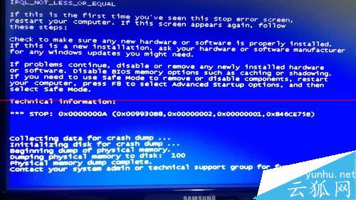 0x000000a5蓝屏代码是什么，电脑开机蓝屏显示代码0X000000A解决
