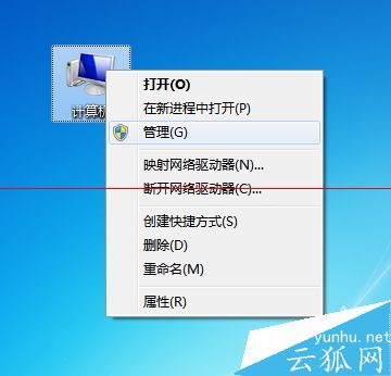 windows电脑安装驱动时找不到inf文件的解决办法