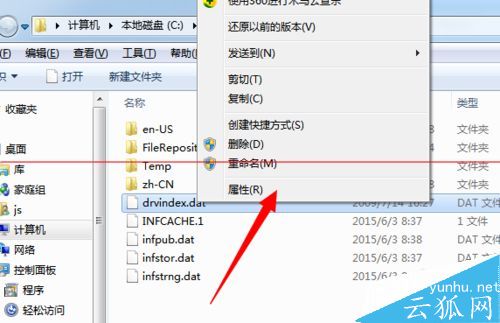 windows电脑安装驱动时找不到inf文件的解决办法