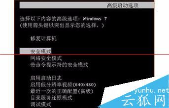 电脑中木马病毒 Virus/Win32.Virut.bn怎么修复