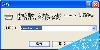 浏览器崩溃原因SGPicFaceTool.exe损坏图像怎么办