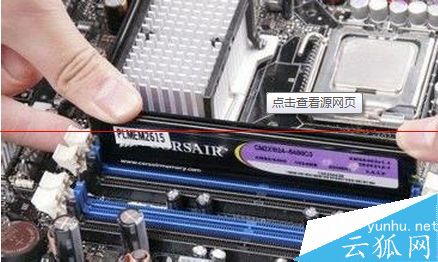 电脑开机长鸣报警是什么问题