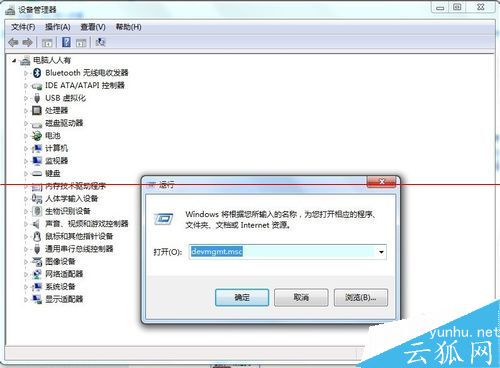电脑开机蓝屏停机码0×0000002E的解决办法
