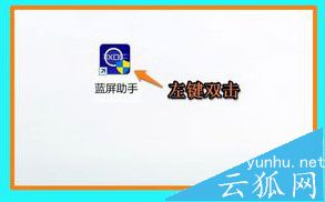 代码为0x000000ED什么问题，电脑开机蓝屏解决
