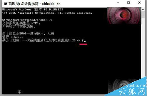 代码为0x000000ED什么问题，电脑开机蓝屏解决