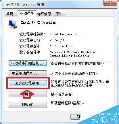 电脑开机蓝屏停机码0x0000004E的解决办法