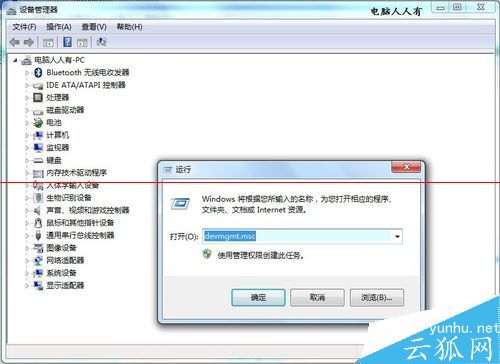 电脑开机蓝屏错误代码0x0000007B