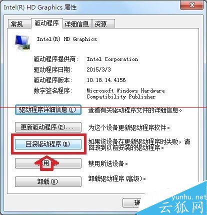 电脑开机蓝屏错误代码0x0000007B