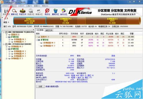 电脑重装系统出错提示Booting Baiy Onekey的解决办法