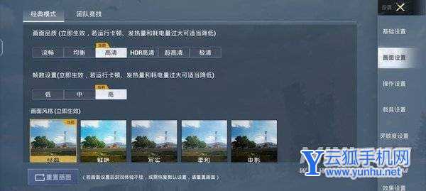 vivoY76s玩<a href='https://www.wddqw.com/c_657.html' target='_blank'>游戏</a>性能怎么样-玩<a href='https://www.wddqw.com/c_657.html' target='_blank'>游戏</a>评测