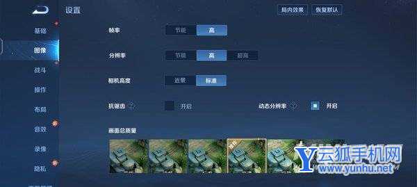 vivoY76s玩<a href='https://www.wddqw.com/c_657.html' target='_blank'>游戏</a>性能怎么样-玩<a href='https://www.wddqw.com/c_657.html' target='_blank'>游戏</a>评测