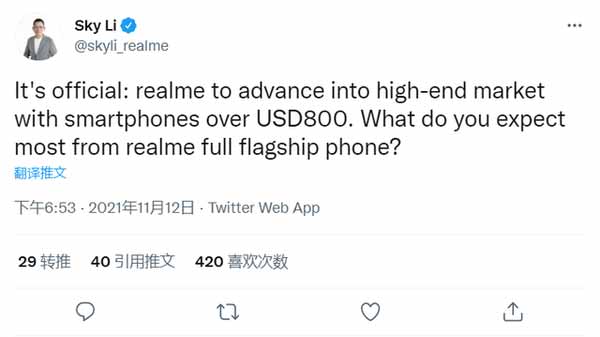 双平台双旗舰！真我GT2系列配置曝光 或首发天玑9000