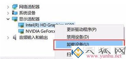 WIN10系统怎么设置夜灯模式？Win10自带的护眼模式