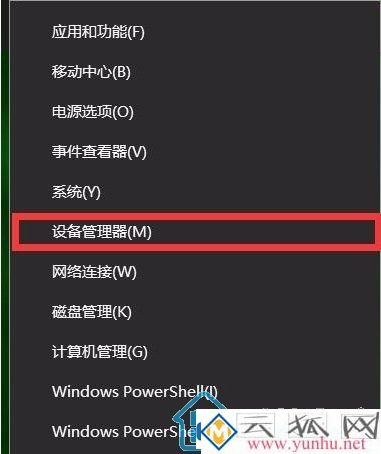 WIN10系统怎么设置夜灯模式？Win10自带的护眼模式