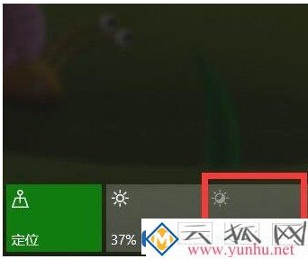 WIN10系统怎么设置夜灯模式？Win10自带的护眼模式