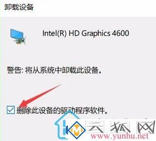 WIN10系统怎么设置夜灯模式？Win10自带的护眼模式