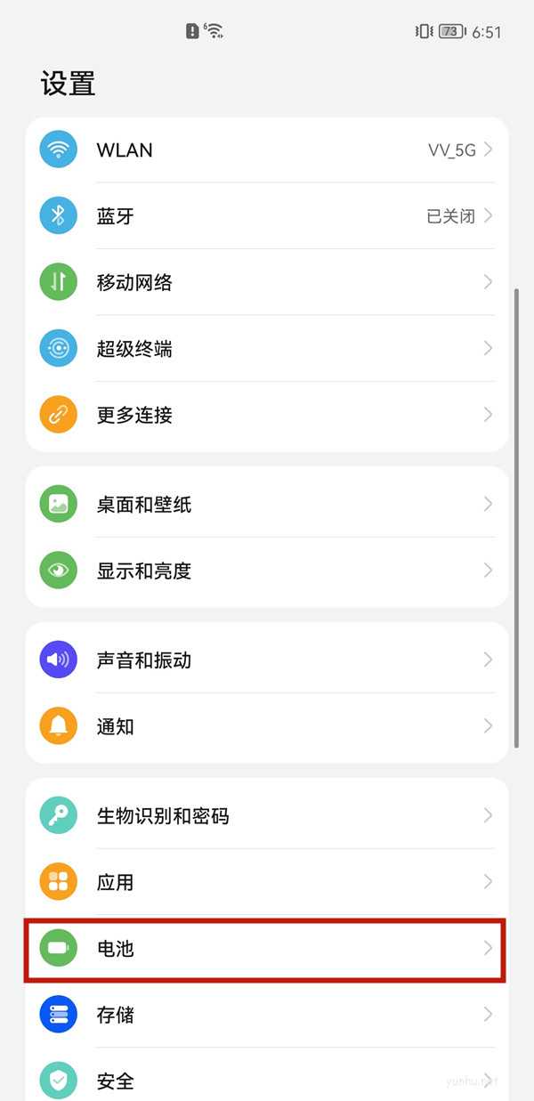 鸿蒙电池健康度怎么看