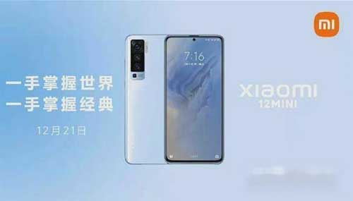 小米12x是lpddr5吗-支持UFS3.1吗(图文)