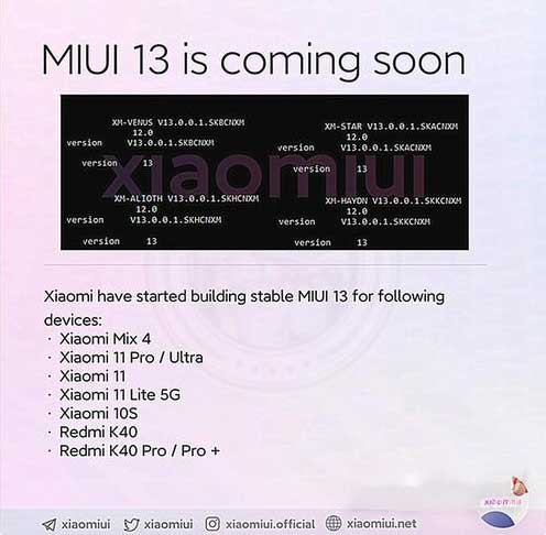 小米11Ultra可以升级MIUI13吗-支持MIUI13系统吗(图文)