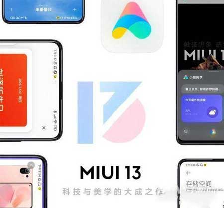 小米11Ultra可以升级MIUI13吗-支持MIUI13系统吗(图文)