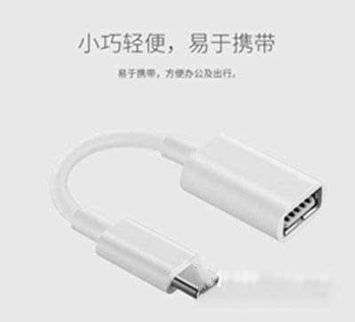 鸿蒙系统OTG在哪里-OTG功能怎么使用