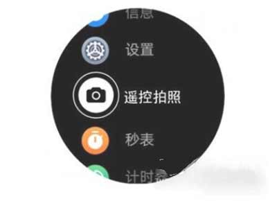 华为WatchGT3支持遥控拍照吗,怎么使用呢?