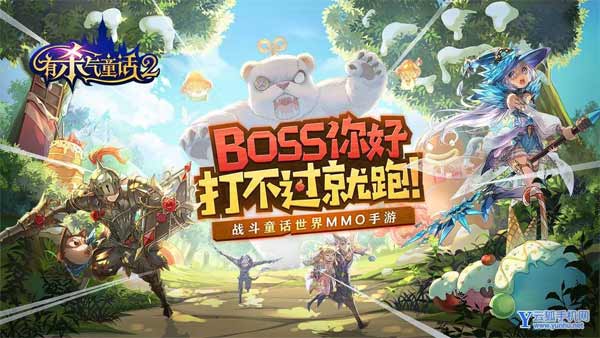 有杀气童话2马尔斯怎么获得？