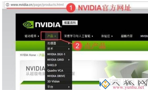 Win10显卡更新时提示“尝试重启geforce experience”解决