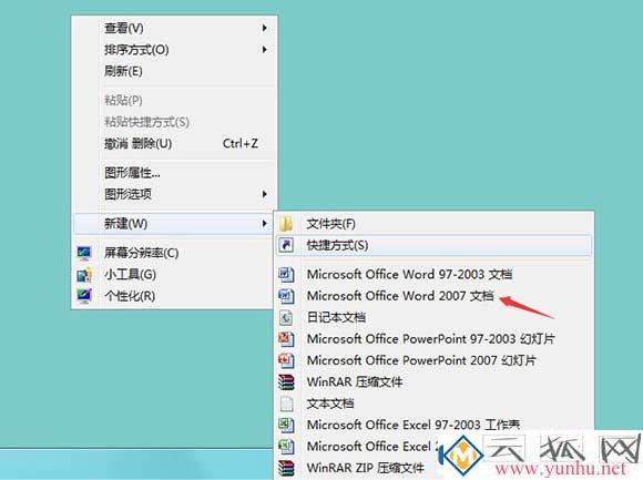 Word提示“无法打开文件Normal.dotm,因为内容有错误”