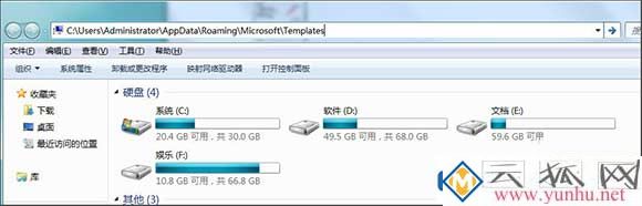 Word提示“无法打开文件Normal.dotm,因为内容有错误”