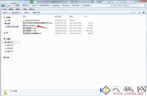Word提示“无法打开文件Normal.dotm,因为内容有错误”