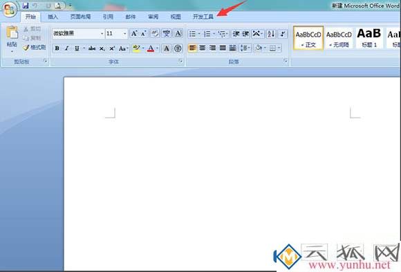Word提示“无法打开文件Normal.dotm,因为内容有错误”