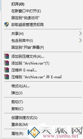 系统资源不足无法完成请求的服务