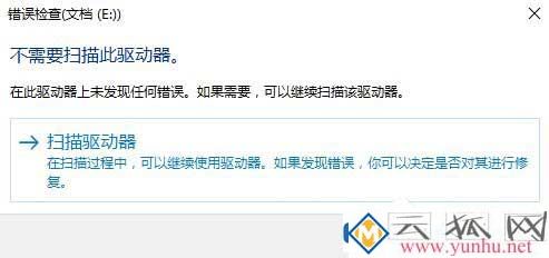 系统资源不足无法完成请求的服务
