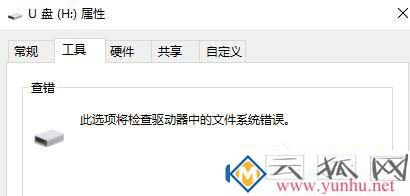 系统资源不足无法完成请求的服务