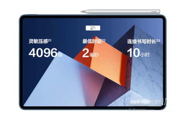 华为matebookE支持什么笔-怎么给手写笔充电(图文)
