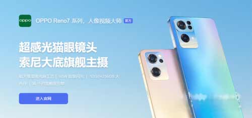 opporeno7pro支持无线充电吗-有无线充电吗