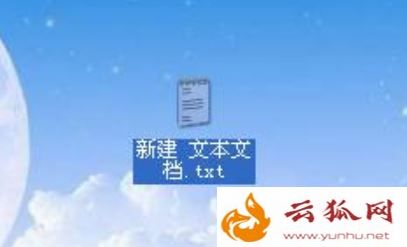 电脑弹出wwbizsrv.exe应用程序错误的解决方法