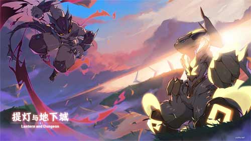 提灯与地下城大秘境平民怎么过？