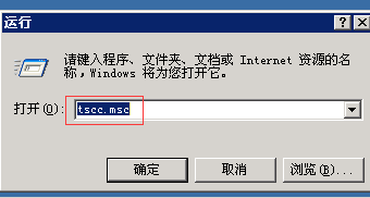 tscc.msc tscc.msc