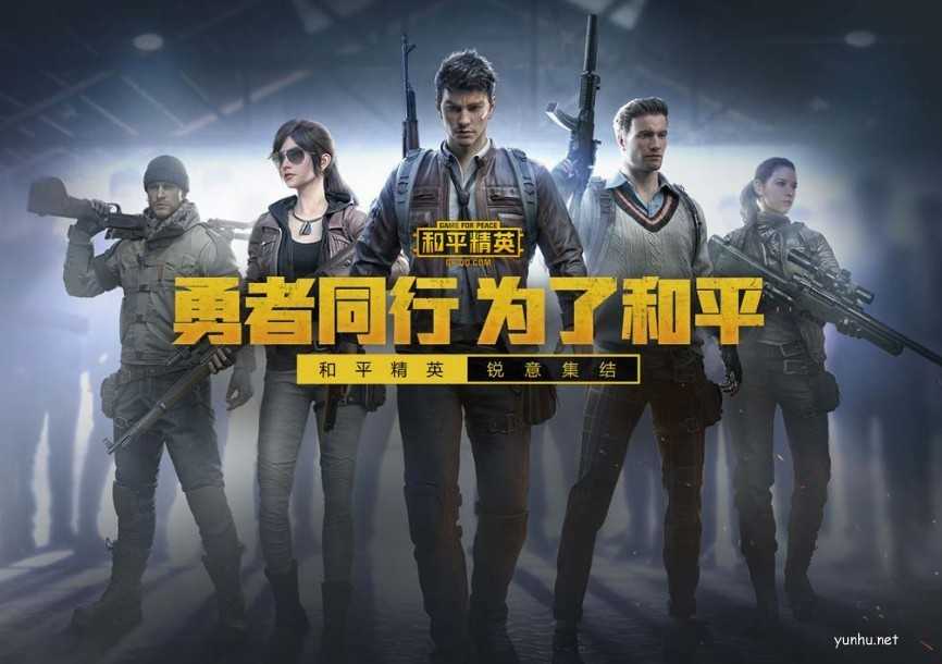 和平精英2021怎么扔雷准？