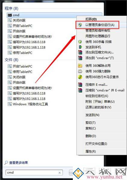 Win7系统电脑屏幕变黑的解决方法
