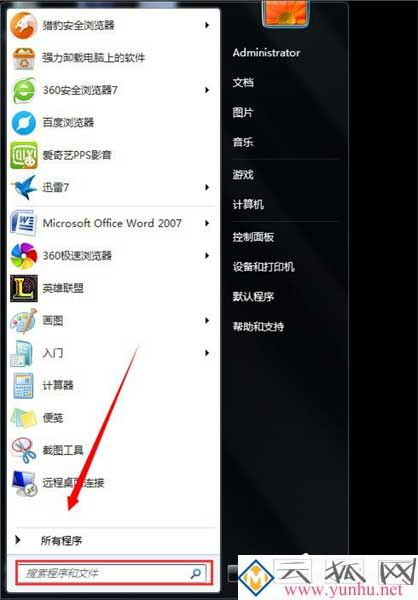 Win7系统电脑屏幕变黑的解决方法