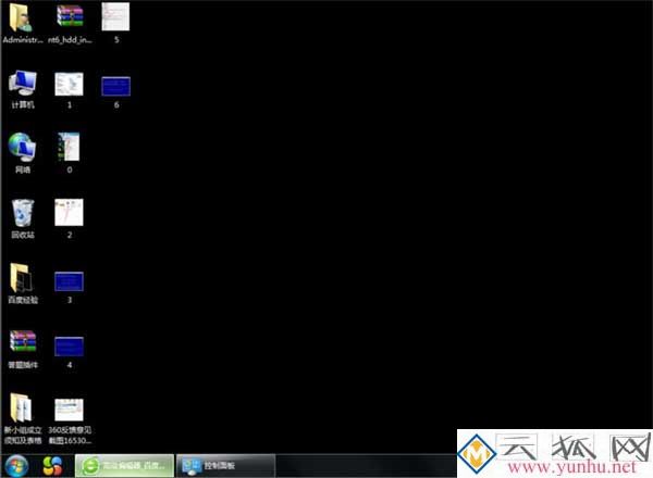 Win7系统电脑屏幕变黑的解决方法