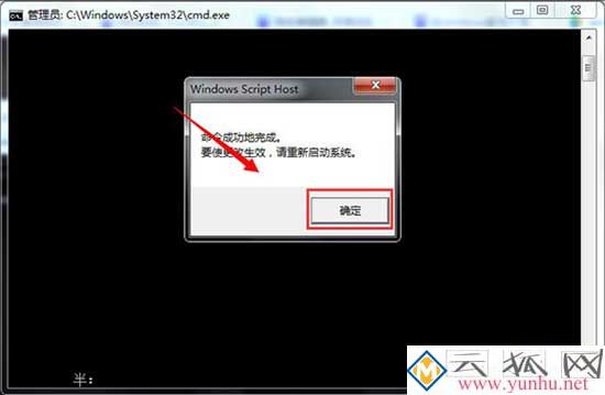 Win7系统电脑屏幕变黑的解决方法