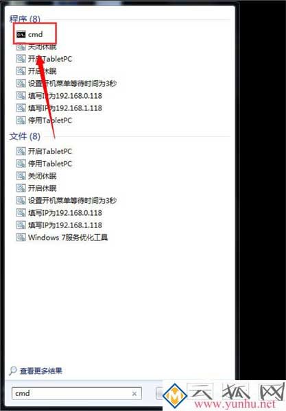 Win7系统电脑屏幕变黑的解决方法