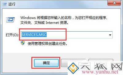 sfc scannow不能运行