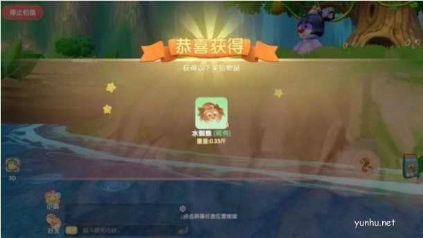 摩尔庄园庄园百日礼是什么?